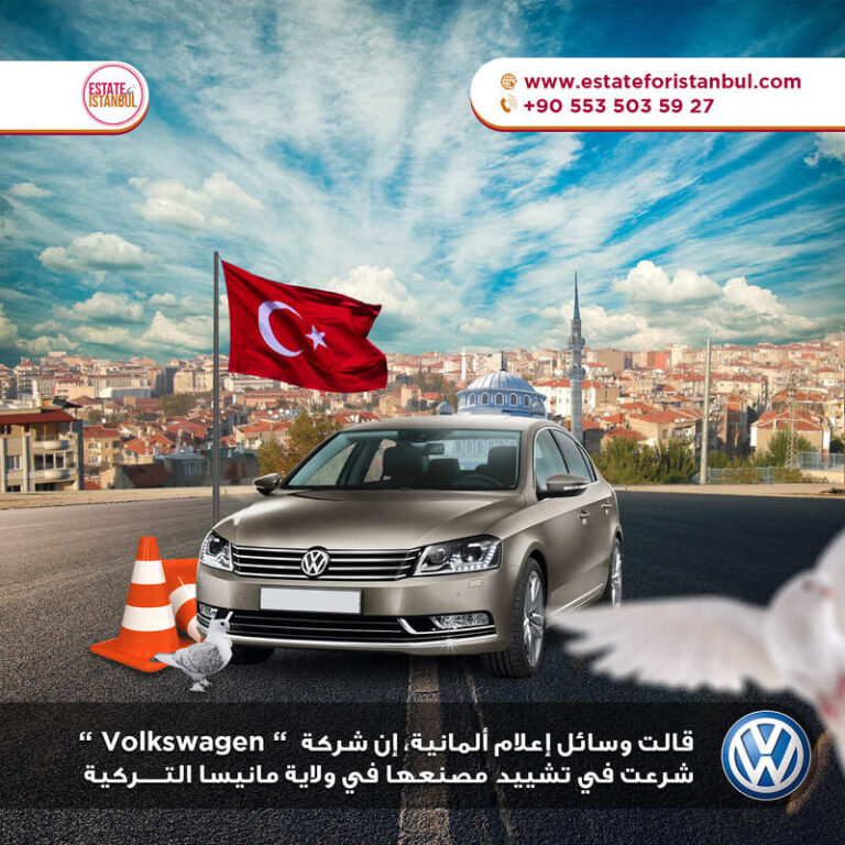 معلومات عقارية 2 768x768