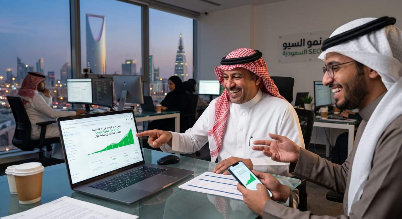 شركة سيو في السعودية